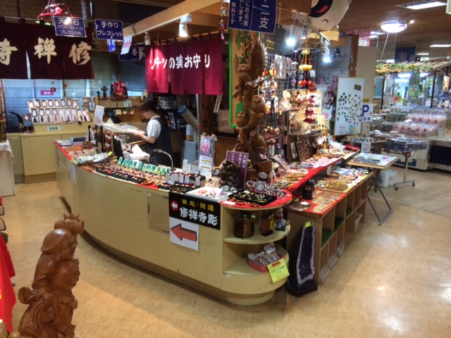 伊豆のへそお土産
