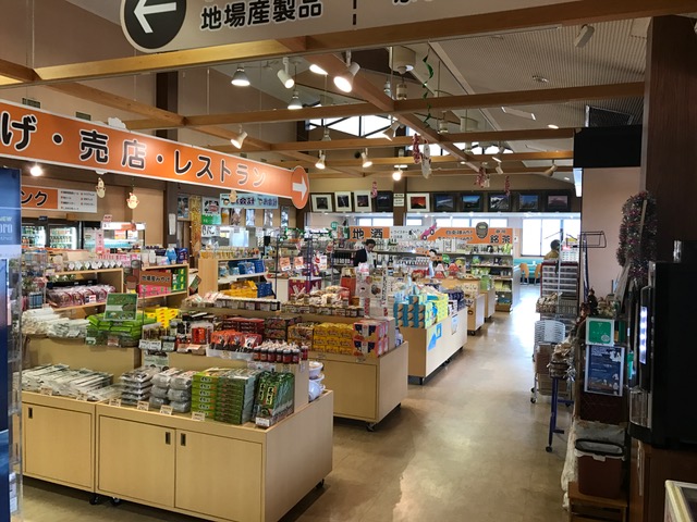 道の駅ふじおやまお土産