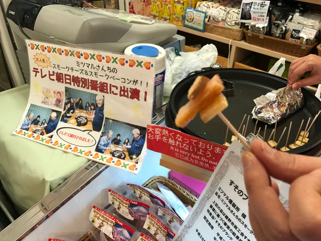 駿河湾沼津saお土産