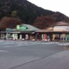 道の駅　天城越え　伊豆観光旅行のおみやげにお食事ランチ、思い出と3度おいしい道の駅