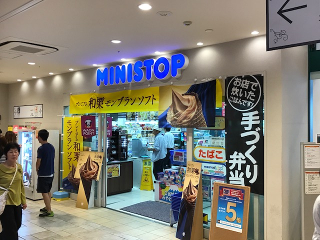 駿河湾沼津sa