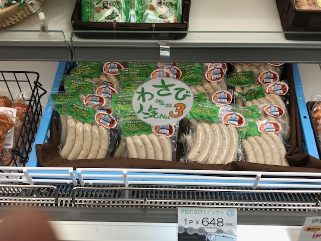 伊豆わさびウインナー