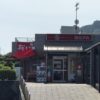 由比pa（上り）（下り）散策-お土産や食事ランチも桜えび！富士山と駿河湾景色なら東名№1