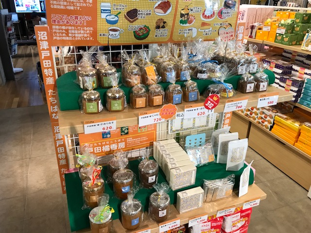 道の駅くるら戸田お土産