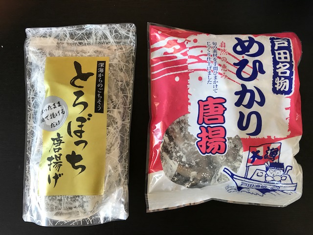 道の駅くるら戸田お土産