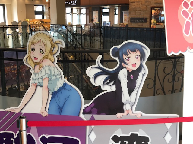 小原　鞠莉ちゃんと津島善子ちゃん