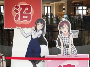 駿河湾沼津saラブライブサンシャイン等身大パネル