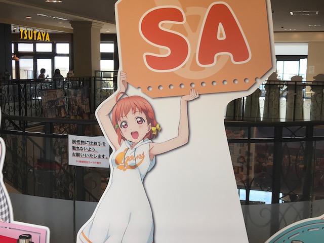 駿河湾沼津saラブライブサンシャイン等身大パネル