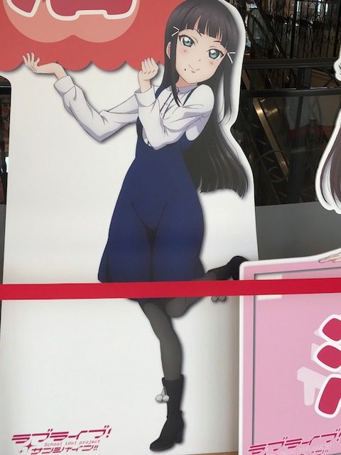 黒澤ダイヤ