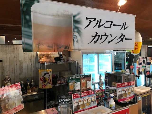 食べ放題バイキング