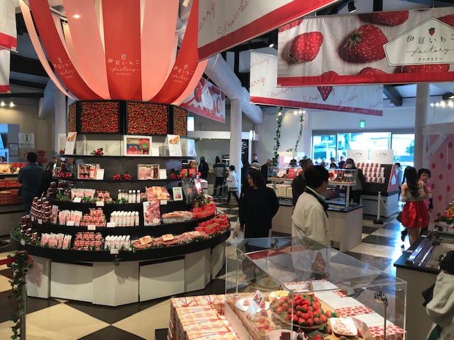 いちご専門店伊豆<a href=
