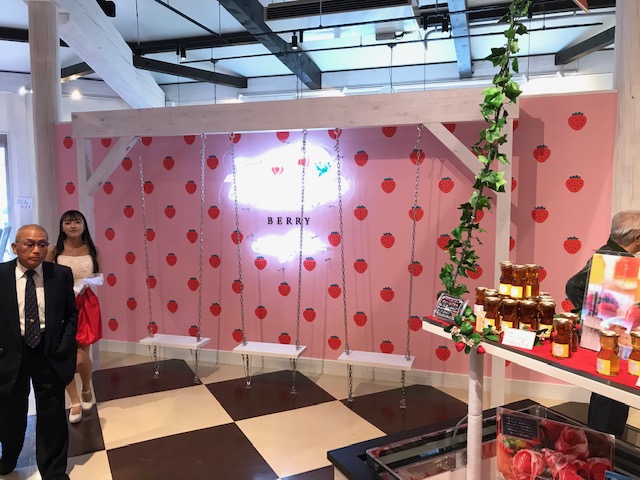 いちご専門店伊豆<a href=