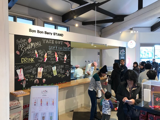 いちご専門店伊豆<a href=