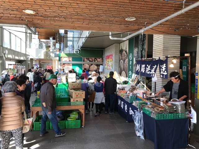 伊豆村の駅　伊豆のへそ店