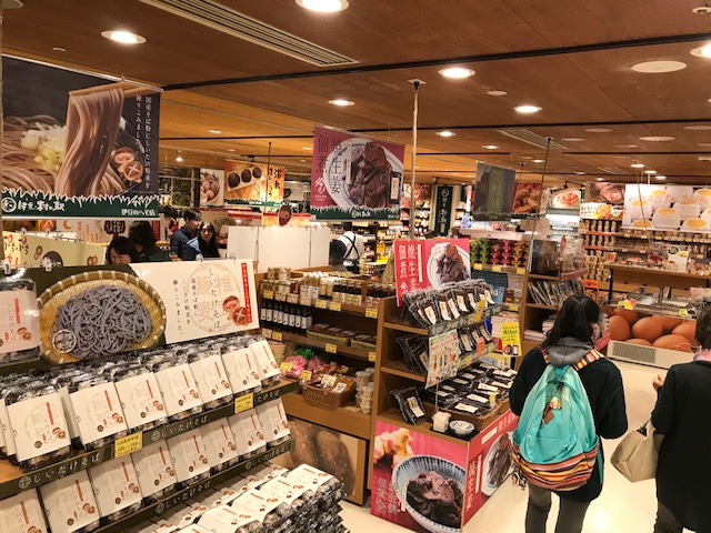 伊豆村の駅　伊豆のへそ店