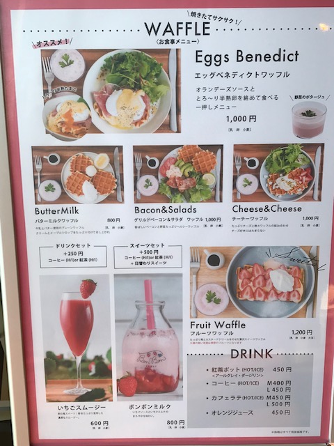 いちご専門店伊豆<a href=