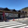 道の駅くるら戸田　西伊豆のお土産は鉄腕ダッシュの手火山式本枯れ節か深海魚干物