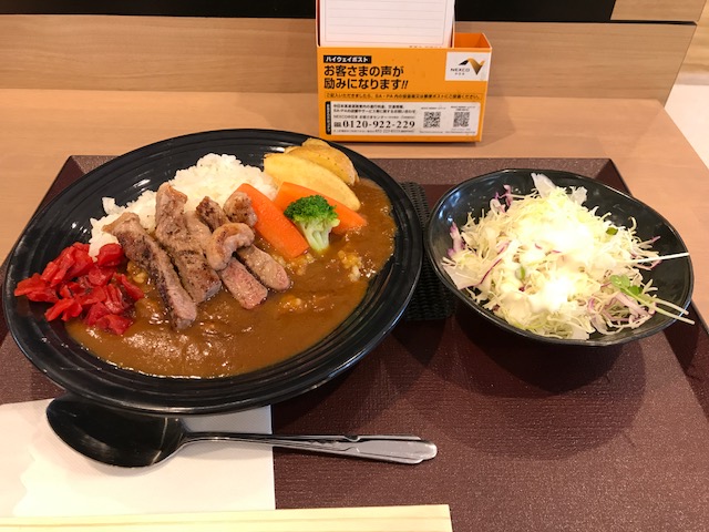 駒門カレーライス