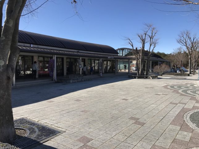 道の駅なるさわ