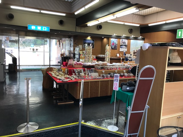 道の駅天城越え　昭和の森会館