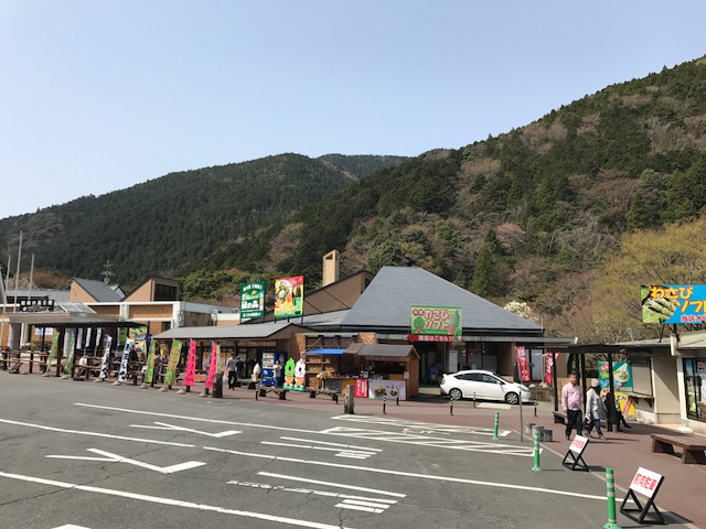 道の駅　天城越え