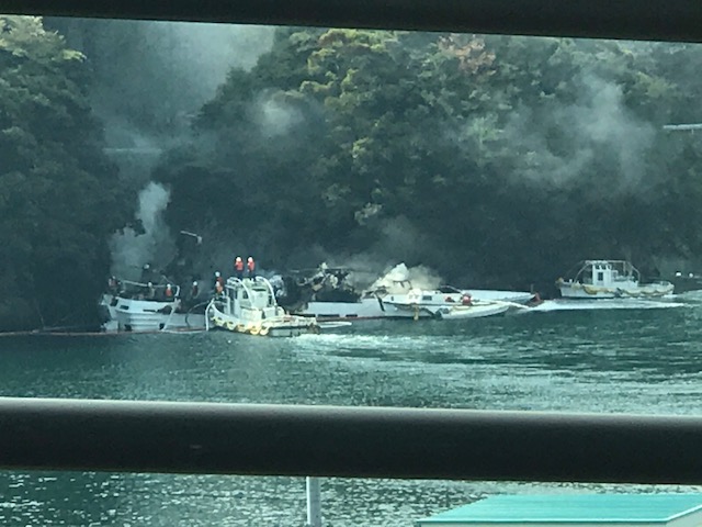 光進丸