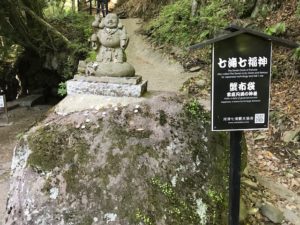 カニ滝