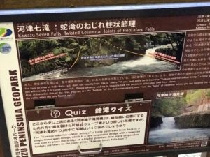 蛇滝