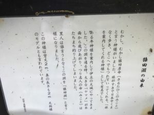 猿田淵