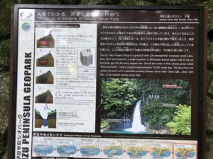 大滝