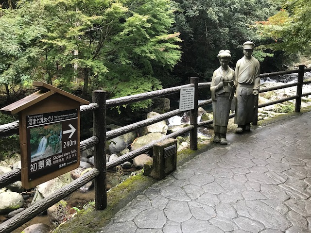 河津七滝 歩き方