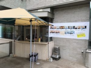 道の駅,<a href=