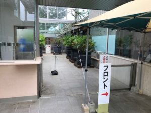 道の駅,<a href=
