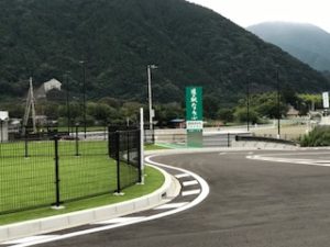 道の駅なんぶ
