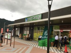 道の駅なんぶ