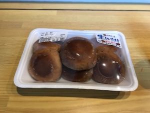 道の駅なんぶ