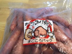 道の駅なんぶ
