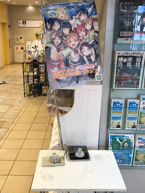 2018.12.21～2019.2.12までのラブライブSSプレミアムショップ