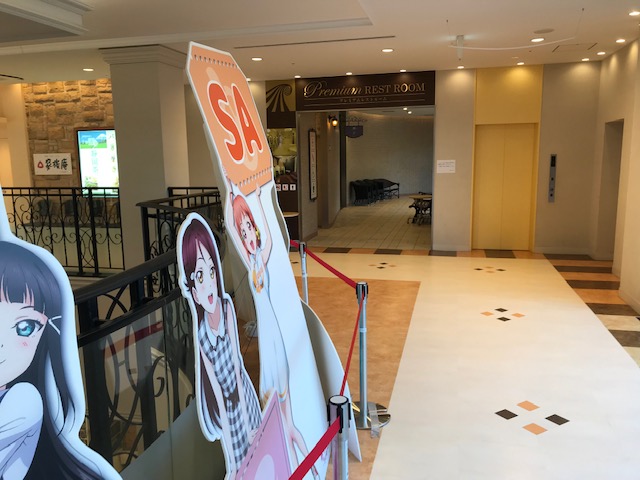 2018.12.21～2019.2.12までのラブライブSSプレミアムショップ