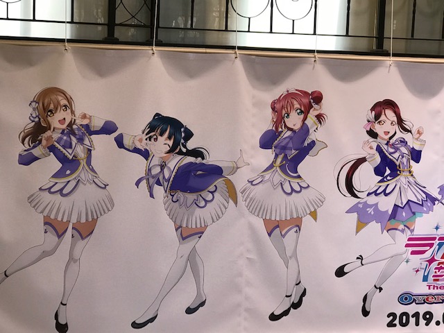 2018.12.21～2019.2.12までのラブライブSSプレミアムショップ