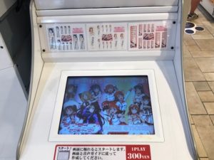 2018.8.7ラブライブssプレミアムショップ