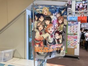2018.8.7ラブライブssプレミアムショップ