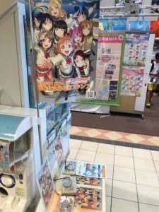 2018.8.7ラブライブssプレミアムショップ