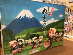 2018.8.7ラブライブssプレミアムショップ