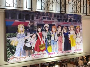 2018.8.7ラブライブssプレミアムショップ