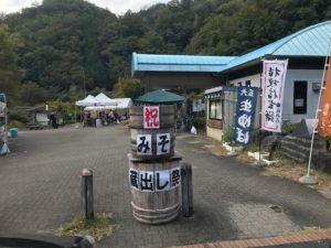 道の駅しもべ