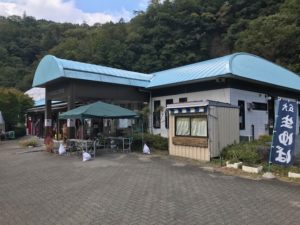 道の駅しもべ