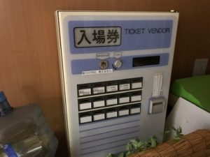 道の駅しもべ