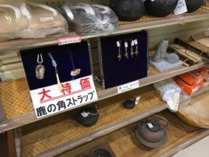 道の駅しもべ