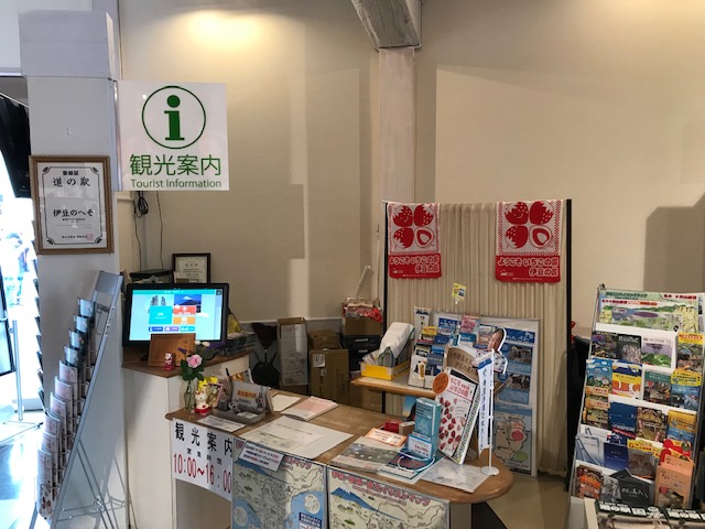 いちごファクトリー内観光案内所